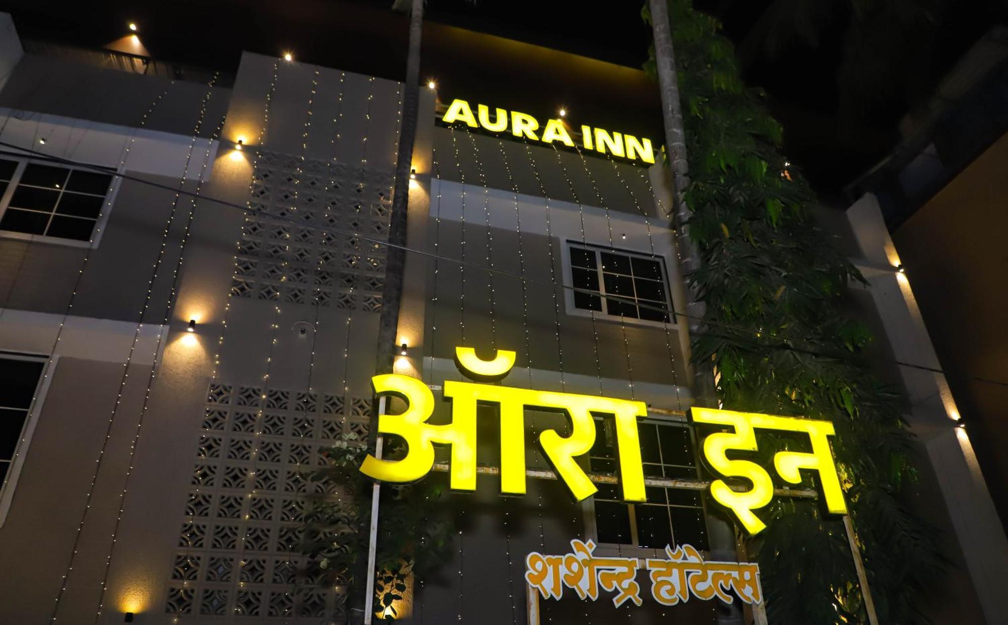 Hotel Aura Inn Airoli ,Digha Нави Мумбаи Экстерьер фото